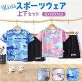 スポーツウェア上下セット キッズ mmkidstab3e | BACKYARD FAMILY | 詳細画像1