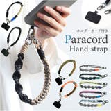 編み込みパラコード ハンドストラップ | BACKYARD FAMILY | 詳細画像1 