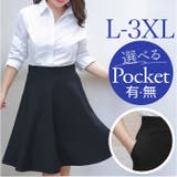 スカート レディース 大きいサイズ | BACKYARD FAMILY | 詳細画像1
