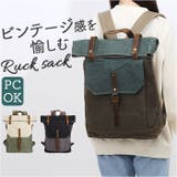 リュック クラシカル | BACKYARD FAMILY | 詳細画像1