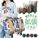 ボストンバッグ 軽量 拡張可 大容量 キャスター付き 3way | BACKYARD FAMILY | 詳細画像1 