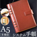 システム手帳 A5 | BACKYARD FAMILY | 詳細画像1