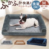 ペットベッド M | BACKYARD FAMILY | 詳細画像1