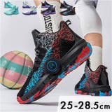 バスケットシューズ | BACKYARD FAMILY | 詳細画像1 