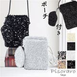 Pisoraro ピソラロ ショルダーバッグ | BACKYARD FAMILY | 詳細画像1