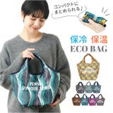 ラタプチ保冷保温コンパクトバッグ | BACKYARD FAMILY | 詳細画像1 