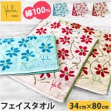 シビラ フェイスタオル | BACKYARD FAMILY | 詳細画像1