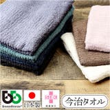 新バスタオル | BACKYARD FAMILY | 詳細画像1