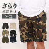 B.D.U.ショートパンツ リップストップ | BACKYARD FAMILY | 詳細画像1