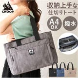 CHOOP tote bag | BACKYARD FAMILY | 詳細画像1