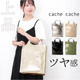 cache cache カシュカシュ タテ型ショッパー | BACKYARD FAMILY | 詳細画像1