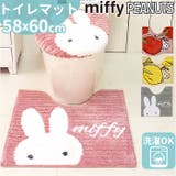 キャラクター トイレマット 58x60Vcm | BACKYARD FAMILY | 詳細画像1 