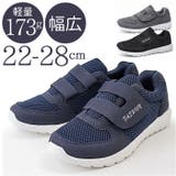 リハビリシューズ 介護 メッシュ 疲れない | BACKYARD FAMILY | 詳細画像1