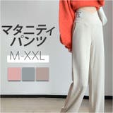 マタニティ パンツ ワイドパンツ 美脚 | BACKYARD FAMILY | 詳細画像1