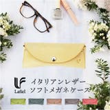 イタリアンレザー メガネケース | BACKYARD FAMILY | 詳細画像1 