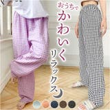パンツ ルームウェア かわいい | BACKYARD FAMILY | 詳細画像1 