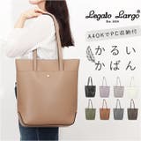 Legato Largo かるいかばんPC収納付縦型トート | BACKYARD FAMILY | 詳細画像1