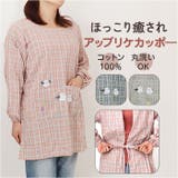 アップリケカッポ― | BACKYARD FAMILY | 詳細画像1