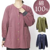 綿ワッシャーリブスモック | BACKYARD FAMILY | 詳細画像1