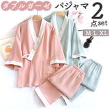 パジャマ ナイトウェア 和風 2重ガーゼ 春 夏 秋 冬 ゆったり | BACKYARD FAMILY | 詳細画像1