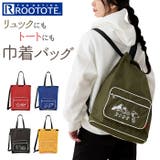 ルートート ROOTOTE 8388 | BACKYARD FAMILY | 詳細画像1 