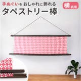 タぺ棒 大 | BACKYARD FAMILY | 詳細画像1 