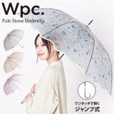 ワールドパーティー Wpc. ペールストーンアンブレラ 長傘 | BACKYARD FAMILY | 詳細画像1