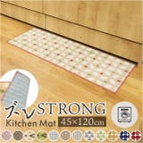 キッチンマット 45x120cm | BACKYARD FAMILY | 詳細画像1 