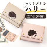 ハリネズミのハリー三つ折り財布 | BACKYARD FAMILY | 詳細画像1
