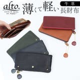 alto. 薄くて軽いぺたんこ長財布 | BACKYARD FAMILY | 詳細画像1