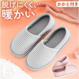 スリッパ レディース ルームシューズ かかと付き 滑り止め | BACKYARD FAMILY | 詳細画像1 