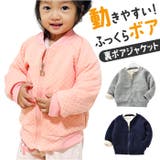 裏ボア ジャケット キッズ ベビー | BACKYARD FAMILY | 詳細画像1 