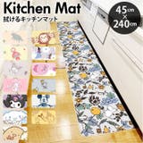 キャラクターPVCキッチンマット 45×240cm | BACKYARD FAMILY | 詳細画像1
