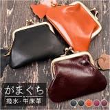 レザーがま口コインケース | BACKYARD FAMILY | 詳細画像1 