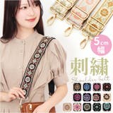 ショルダーストラップ ショルダーベルト 刺繍 | BACKYARD FAMILY | 詳細画像1 