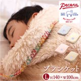 ペコラ ブランケットL | BACKYARD FAMILY | 詳細画像1 