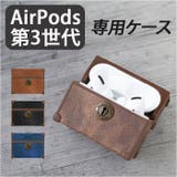 Airpods第3世代専用ケース Emu-box | BACKYARD FAMILY | 詳細画像1 