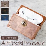 AirPodsPro/AirPodsPro第2世代兼用ケース Emu-box | BACKYARD FAMILY | 詳細画像1