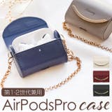 AirPodsPro/AirPodsPro第2世代兼用ケース Romany | BACKYARD FAMILY | 詳細画像1 