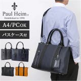 PAUL HEIM ビジネスバッグ 2528 | BACKYARD FAMILY | 詳細画像1