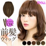 プリシラ 前髪ウィッグ ぱっつんちゃん FX-01 | BACKYARD FAMILY | 詳細画像1 