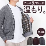 ニットカーディガン メンズ | BACKYARD FAMILY | 詳細画像1 
