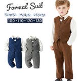 フォーマルスーツ セットアップ 男の子 キッズ | BACKYARD FAMILY | 詳細画像1 