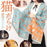 ストール レディース 猫柄 大判 かわいい | BACKYARD FAMILY | 詳細画像1
