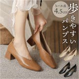 パンプス 歩きやすい 通勤 行事 行楽 | BACKYARD FAMILY | 詳細画像1 