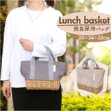nido ランチバスケット | BACKYARD FAMILY | 詳細画像1 