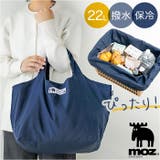 moz モズ 買い物かご対応保冷バッグ | BACKYARD FAMILY | 詳細画像1