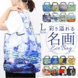 名画 エコバッグ Lサイズ | BACKYARD FAMILY | 詳細画像1