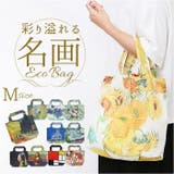 名画 エコバッグ Mサイズ | BACKYARD FAMILY | 詳細画像1