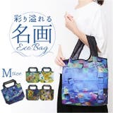 名画 エコバッグ Mサイズ | BACKYARD FAMILY | 詳細画像1